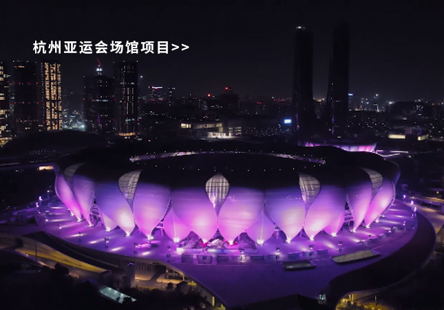 杭州亞運(yùn)會(huì)圓滿(mǎn)落幕！聚焦幕后，建策助力亞運(yùn)保障服務(wù)！